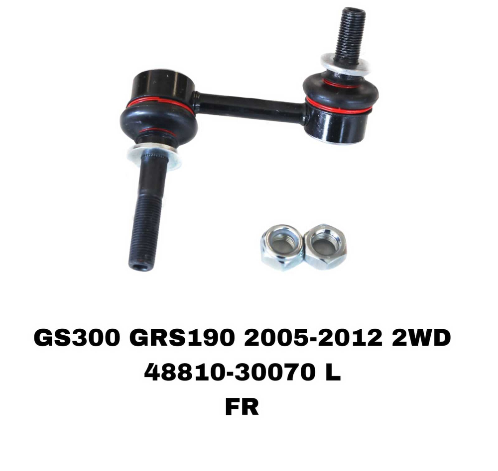 СЕРЬГИ GS300 GRS190 05-12 2WD
