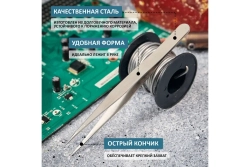 Прямой пинцет 140 мм REXANT NP140 12-0371