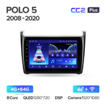 Teyes CC2 Plus 9" для Volkswagen Polo 2008-2020