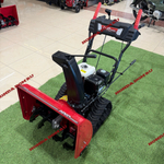 Снегоуборщик бензиновый HND ST66XTR