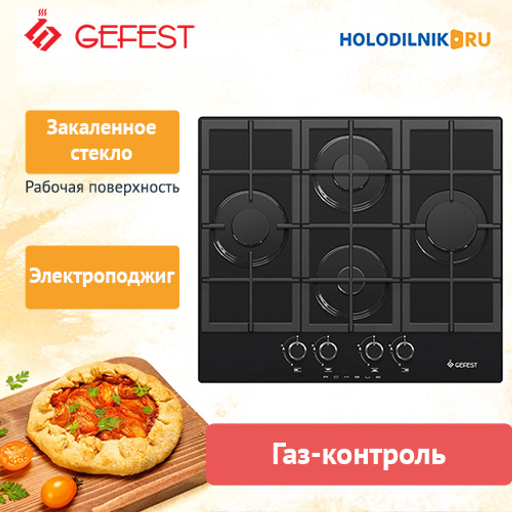 Газовая варочная панель Gefest ПВГ 2231 К3