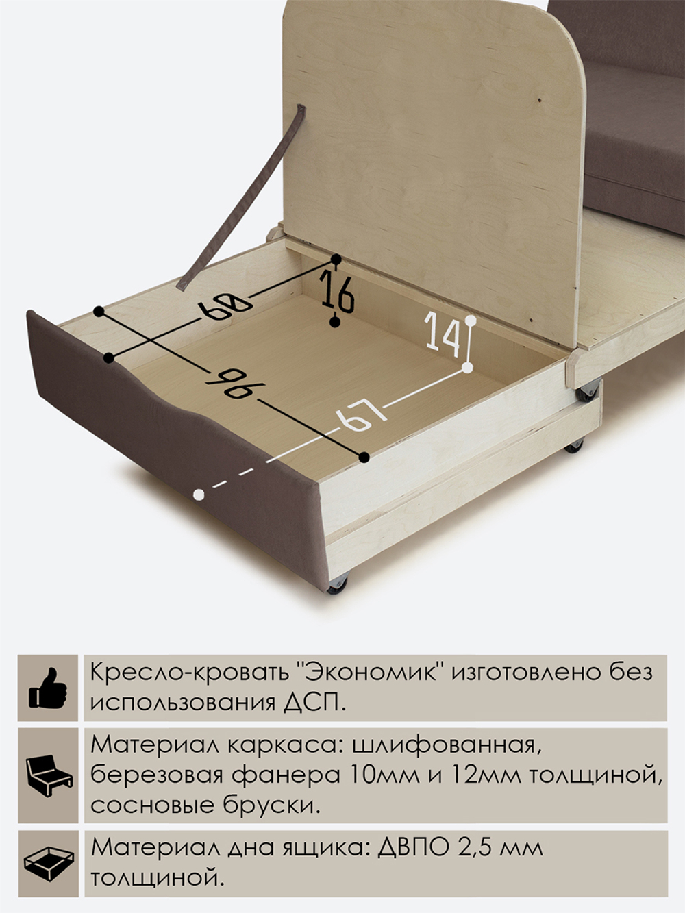 Диван "Экономик" Студия-Ф 120 см