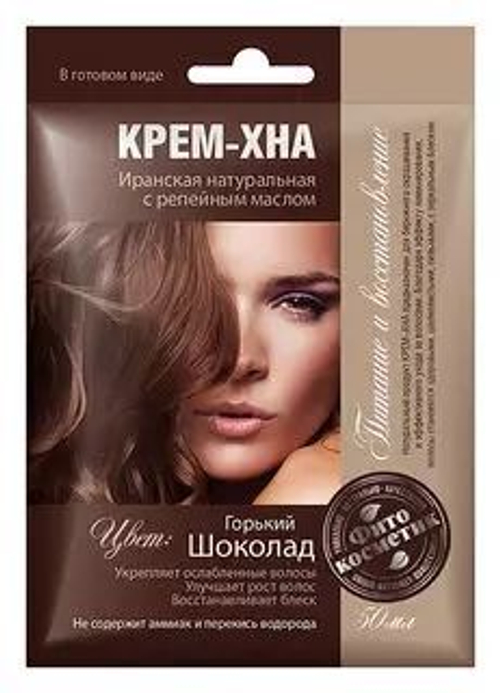 Фитокосметик Крем-Хна в готовом виде «Горький шоколад» с репейным маслом 50 мл