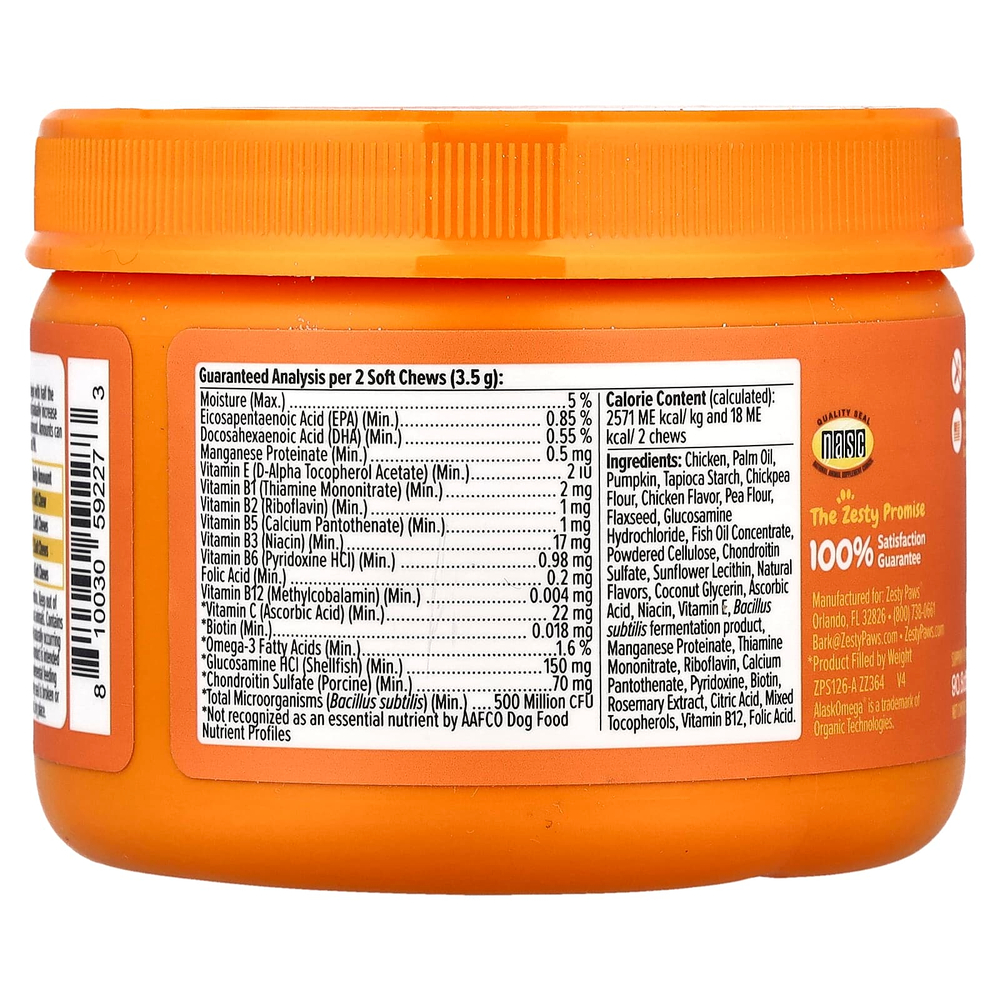 Zesty Paws, мультивитамины Bites, 8 в 1, для собак, щенки, курица, 90 жевательных таблеток, 157 г (5,5 унции)