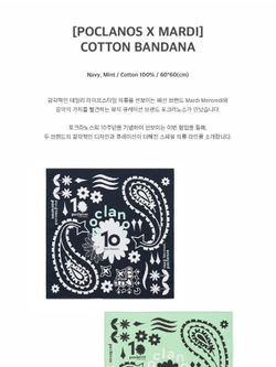 товары POCLANOS X MARDI COTTON BANDANA