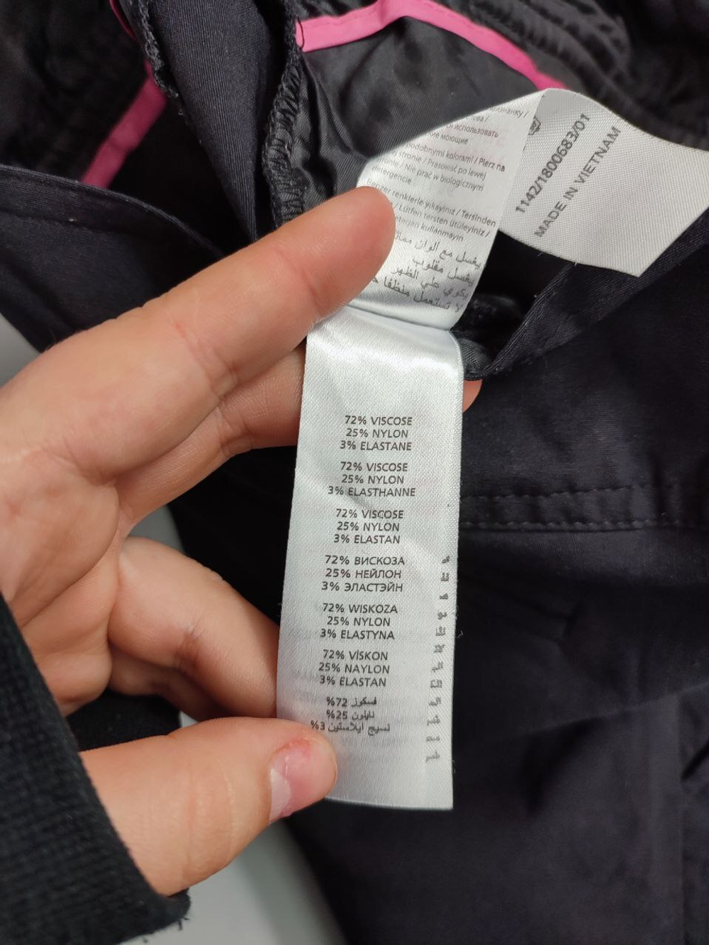 Брюки New Look черные 44 размер