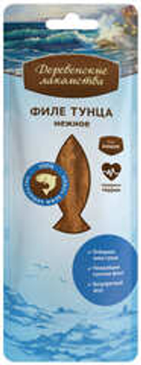 Лакомство для кошек Деревенские лакомства 10г Филе тунца