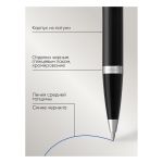 Ручка шариковая Parker "IM Black CT" синяя, 1,0мм, кнопочн., подарочная упаковка