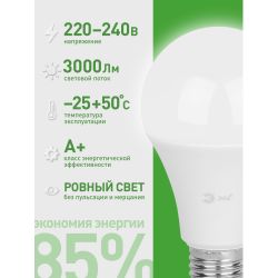 Лампа светодиодная ЭРА GREEN LINE LED A65-30W-840-E27 GL 30Вт груша яркий белый свет E27