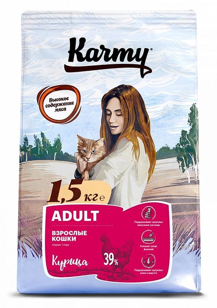 Karmy 1,5кг корм для взрослых кошек с Курицей