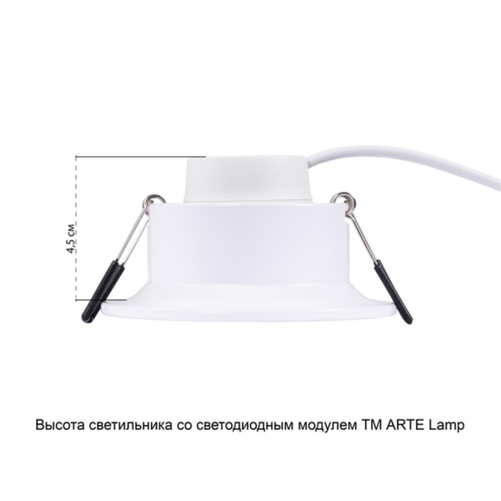 Встраиваемый светильник Arte Lamp ANSER A2160PL-1WH