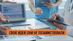 БИЗНЕС-КЕЙС: МОЛЕКУЛА ХАЛИЦИН