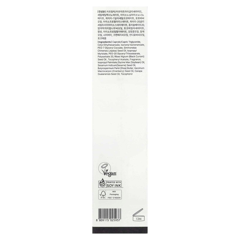 Dear, Klairs, мягкое глубоко очищающее черное масло, 150 мл (5,07 жидк. унции)