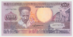 Suriname, 100 Gulden, 1988, UNC (Pick 133)