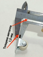 Колеса мебельные ролики для дивана, тумбы, шкафа