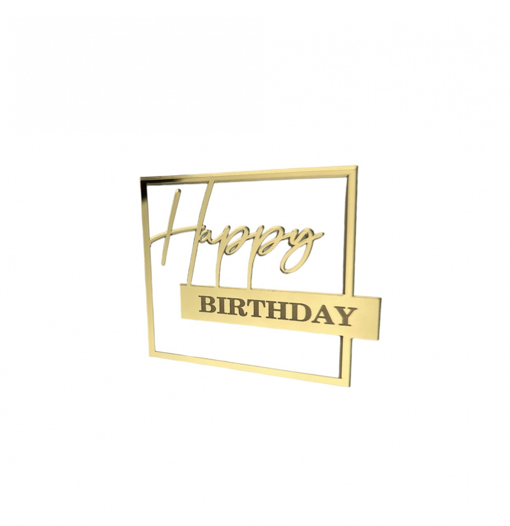 Топпер на торец "Happy Birthday, табличка" 10*10 см., золото