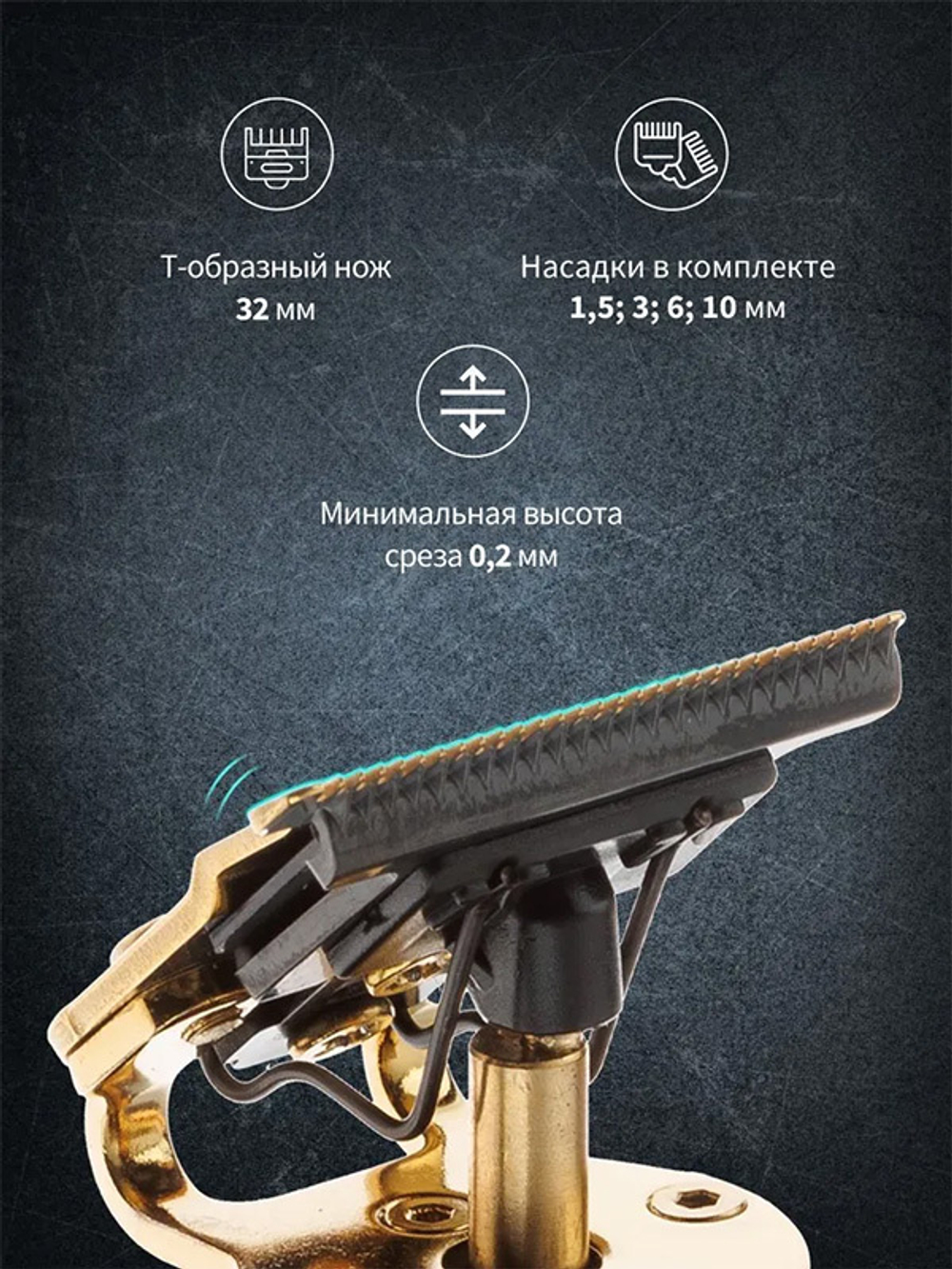 Аккумуляторно-сетевой триммер для окантовки с Т-образным ножом Dewal iCut