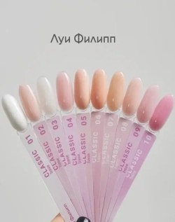 База Classic №03 Луи Филипп, 15 мл
