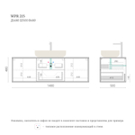 Тумба для ванной подвесная WPR 215
