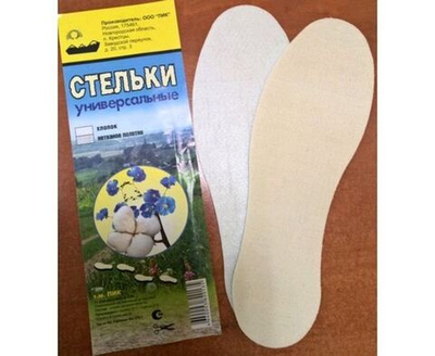 Стельки для обуви универсальные Пик РФ лен, хлопок, нетканое полотно, универсальный размер