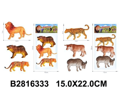 Набор диких животных 3шт, пакет DY618-2