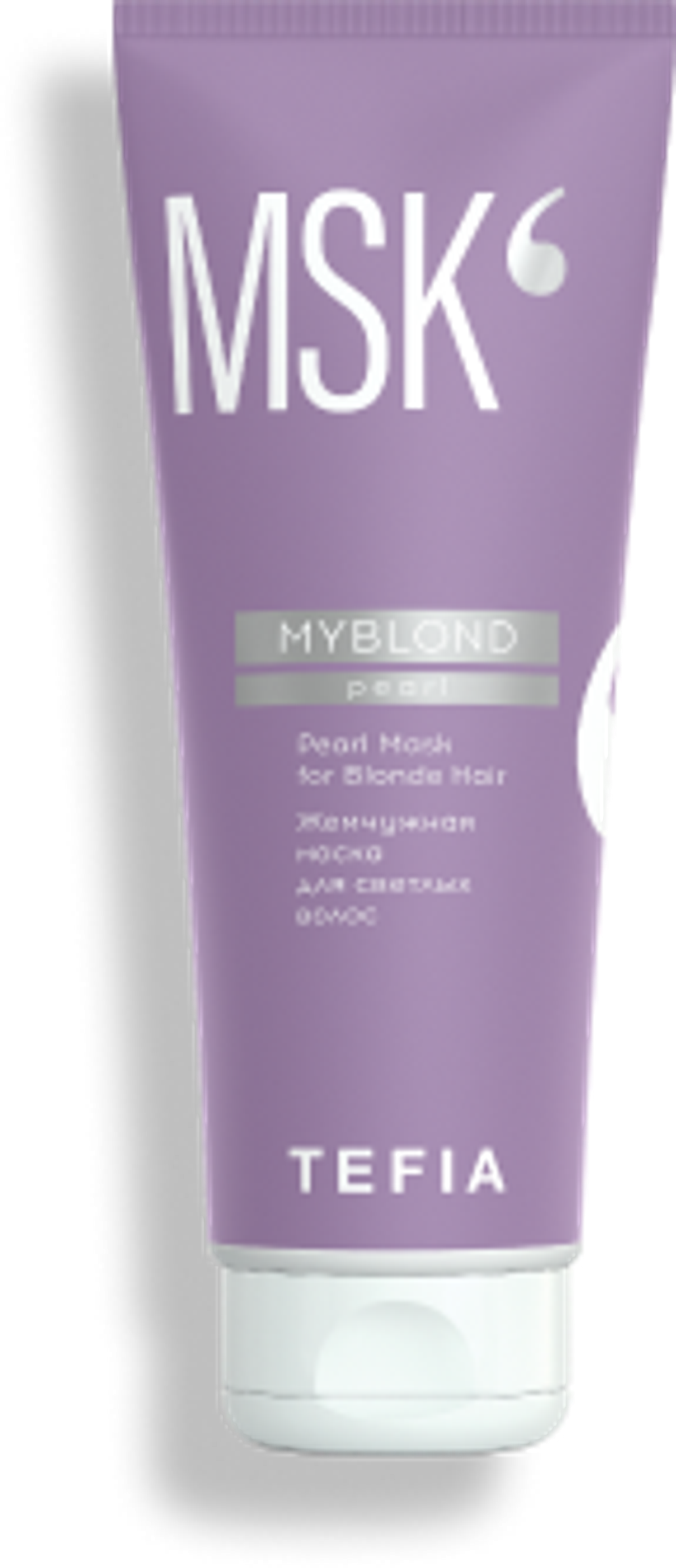 MYBLOND Жемчужная маска для светлых волос,250 мл