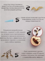 Advion Cockroach Gel (Адвион гель) профессиональный гель от тараканов и муравьев картридж 30 мл.