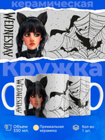 Кружка ТМ Ларец, "Wednesday", глянцевая, 330мл, 1шт