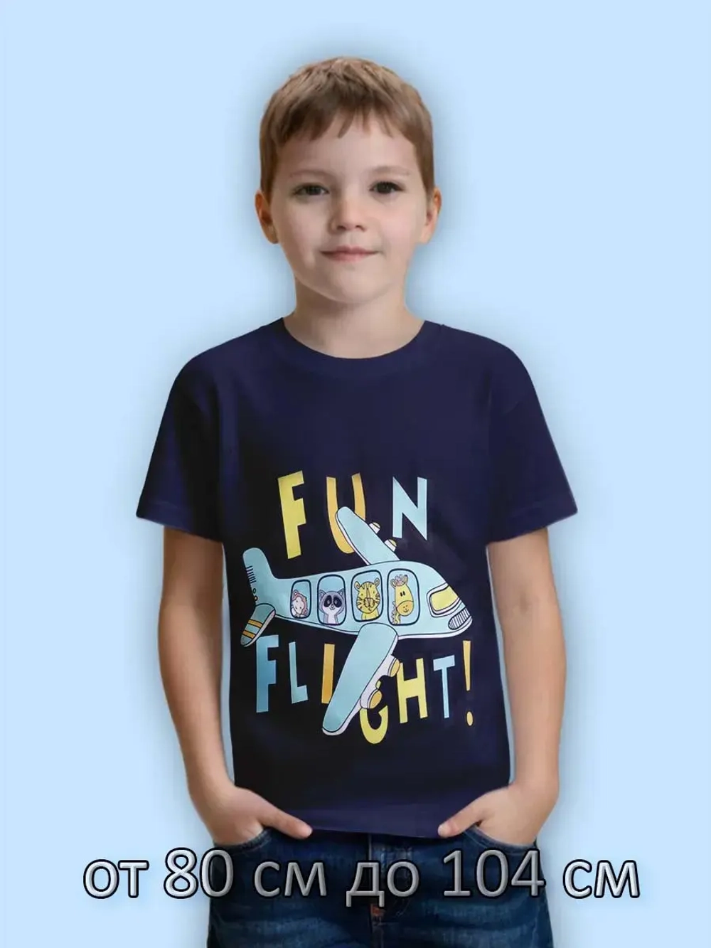 Футболка для садика.мальчик.1 шт