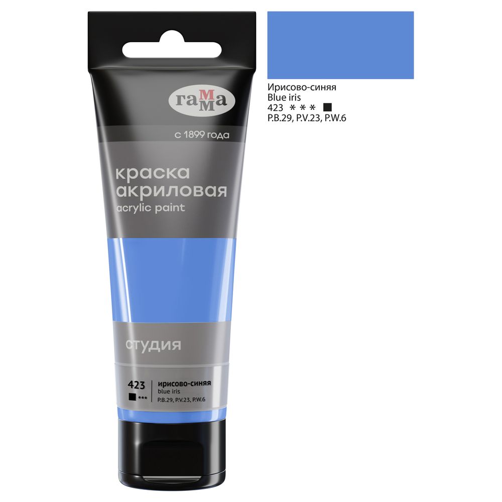 Краска акриловая художественная, ирисово-синяя, туба 75мл, Гамма Студия