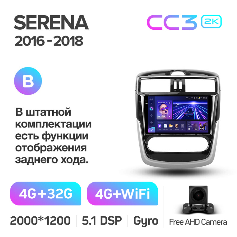 Teyes CC3 2K 9"для Nissan Serena 2016-2018