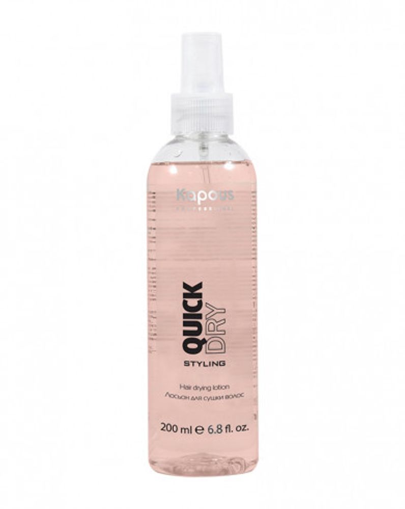 Kapous Professional Styling Лосьон Quick Dry, для сушки волос, 200 мл