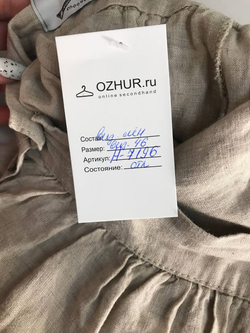 Юбка свободного кроя льняная, визуально 46 размер