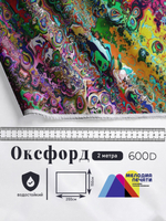 Оксфорд с принтом 2 метра №1 600 D