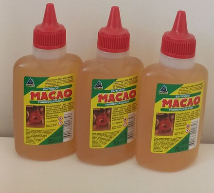 Масло/смазка бытовое универсальное Анлес 70мл с дозатором 3 штуки в наборе