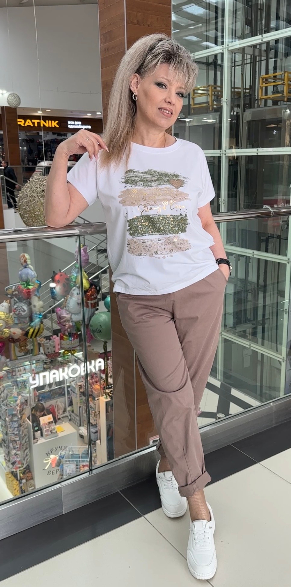 Брюки цвета капучино