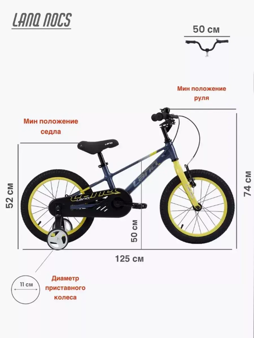 Велосипед двухколесный детский Lanq Hunter 20 размер