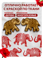 Комбо деревянных штампов 452, 453