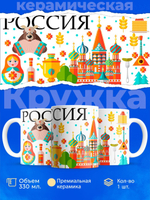 Кружка ТМ Ларец, Россия, День России, 330мл, 1шт