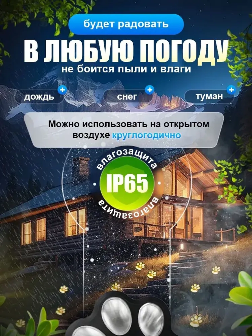 садовые светильники на солнечных батареях 4 шт./лапа светильник уличный