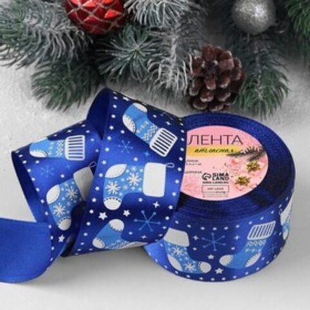 Лента атласная «Валенки», 50 мм, 23 ± 1 м, цвет синий №122