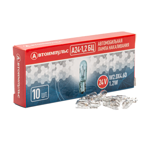 Автолампа накаливания W1.2W, 24 В, 1.2 Вт, W2.0X4.6D (бесцокольная)