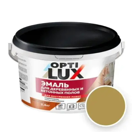 OPTILUX  Эмаль акриловая для пола Золотисто-коричневая 2,4кг (ИжСинтез)
