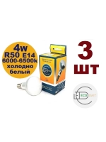 Светодиодная LED лампа R50 E14 4W хол 3шт