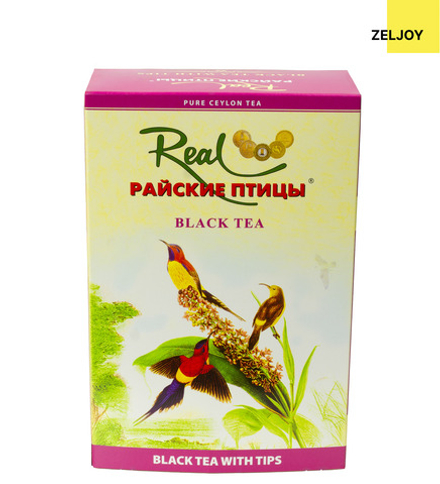 Чай Райские Птицы черный с Типсами 250 гр