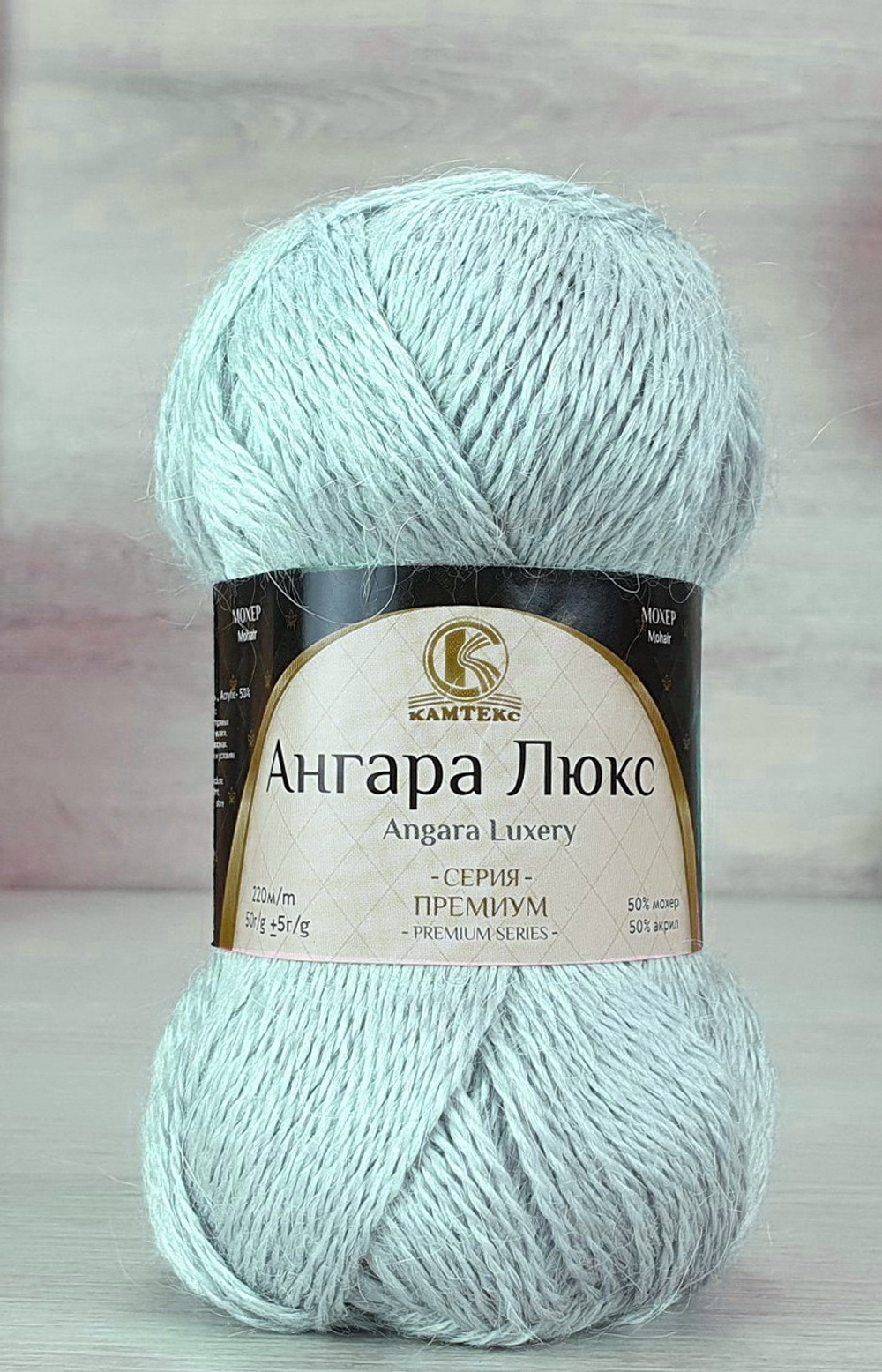 Ангара Люкс (Камтекс)