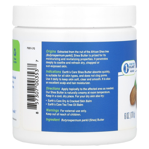 Earth's Care, 100% чистое масло ши, 170 г (6 унций)
