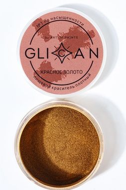 Кандурин GLICAN 