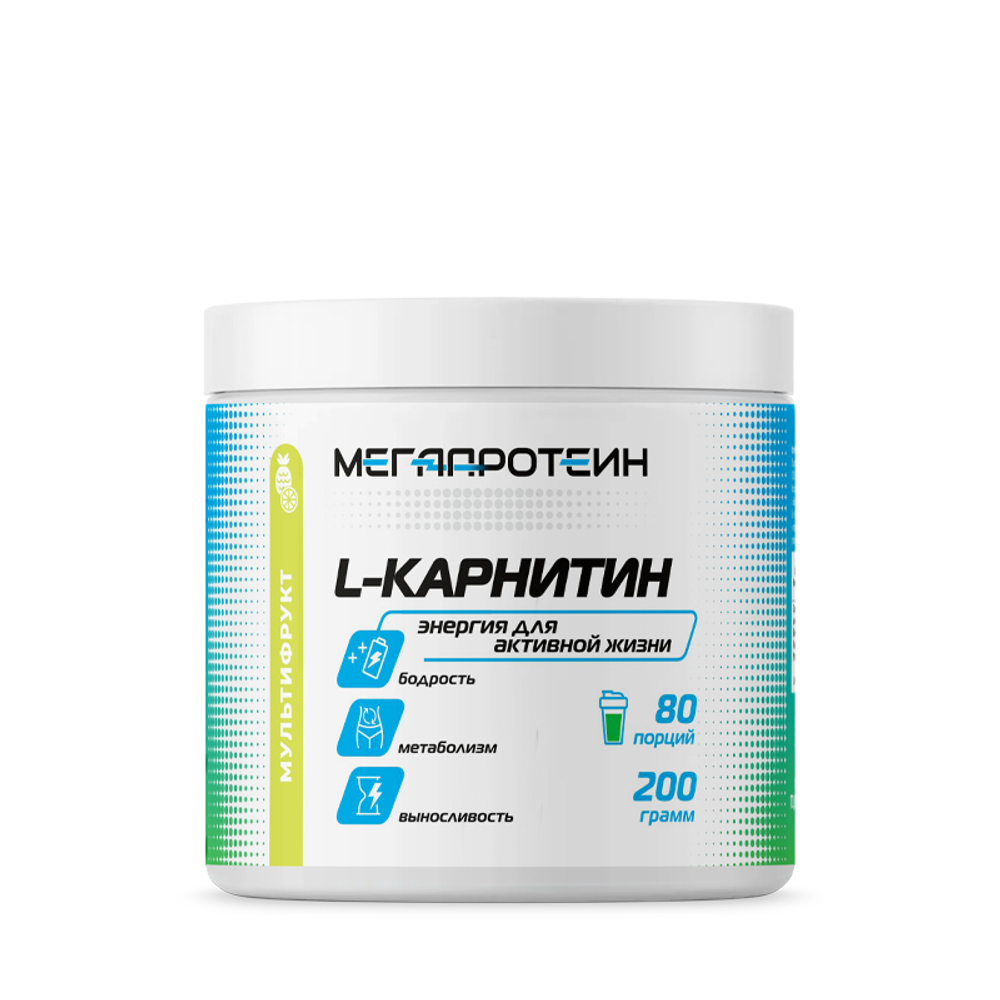 Л-КАРНИТИН (МегаПротеин)