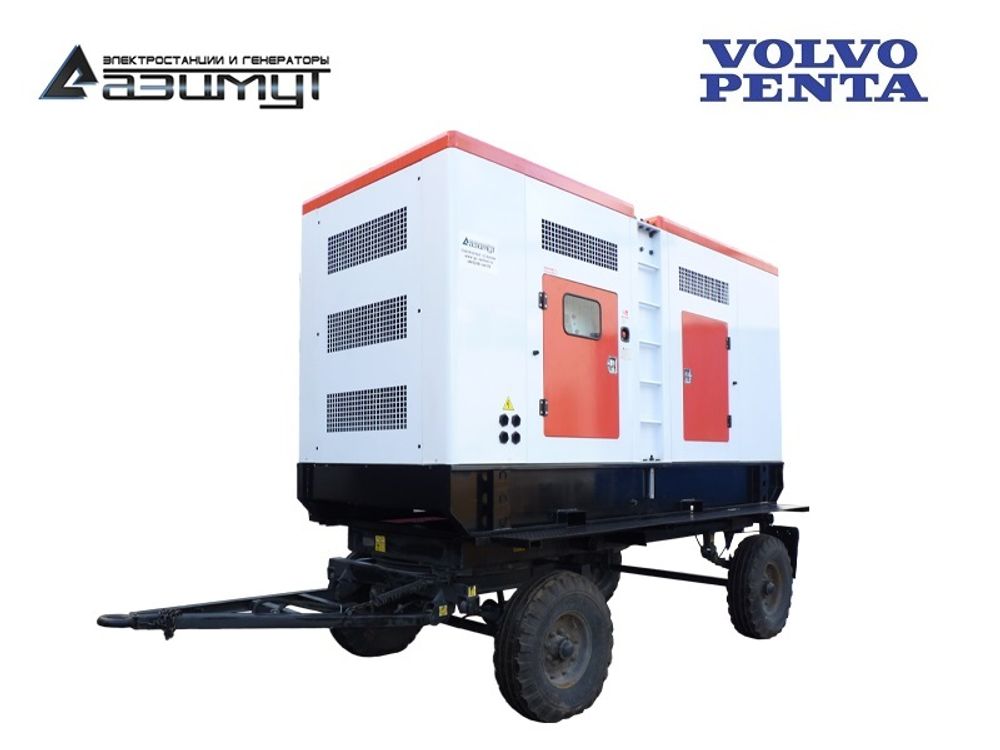 Дизельный генератор Азимут ЭД-400-Т400-2РКМ23 Volvo Penta на шасси в кожухе с автозапуском